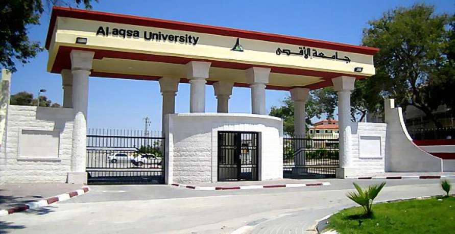 وزارة التربية تعلق مساعي الحوار بخصوص جامعة الأقصى